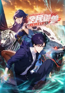蜡笔小新 美伢