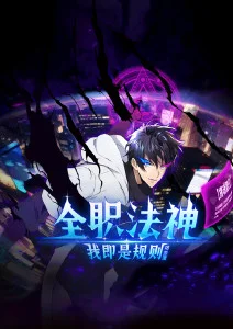 钢之炼金术师 妈妈